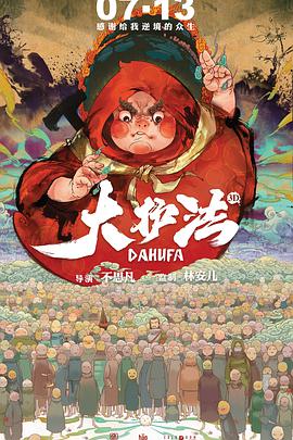 动漫美女性高潮